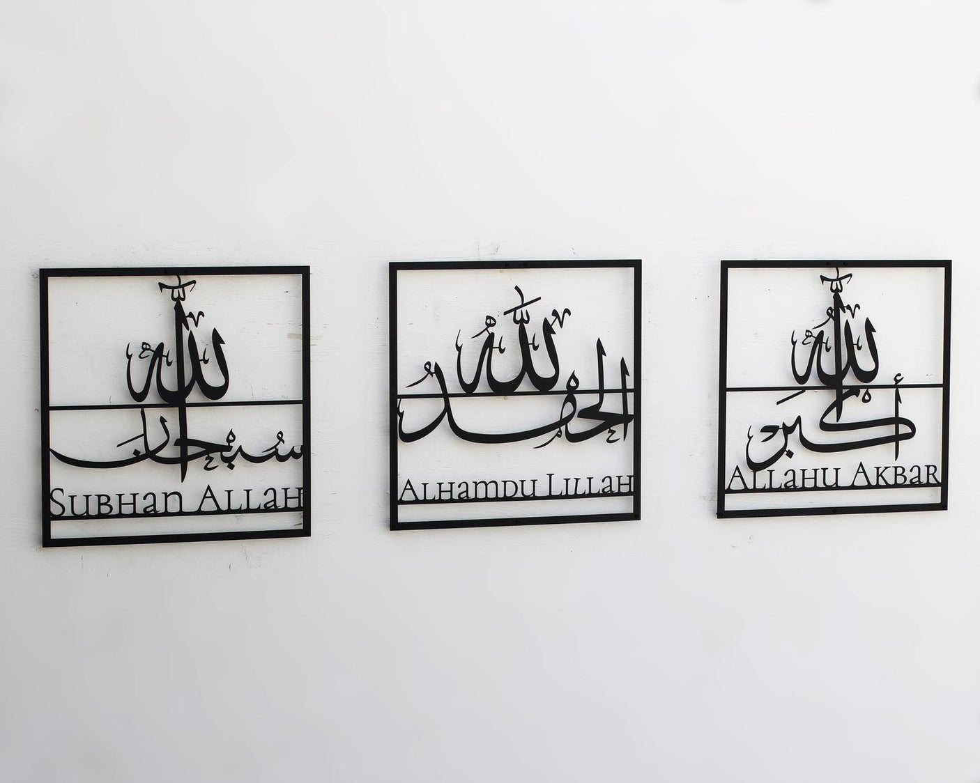 Set of 3 Islamic Wall Art-WQ.WA58.01