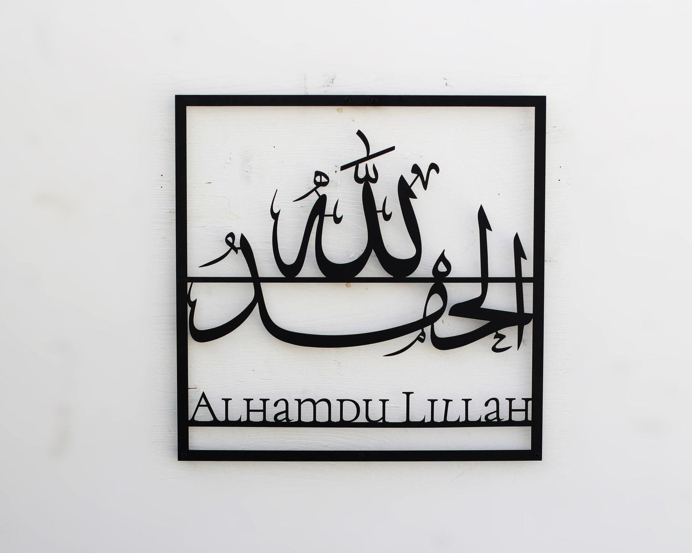 Set of 3 Islamic Wall Art-WQ.WA58.01
