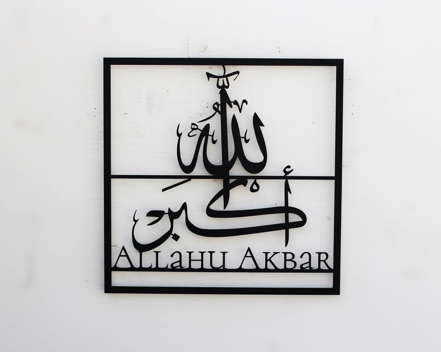 Set of 3 Islamic Wall Art-WQ.WA58.01