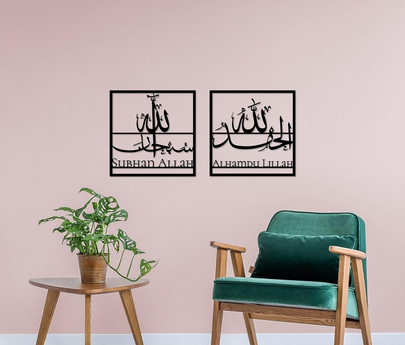 Set of 3 Islamic Wall Art-WQ.WA58.01