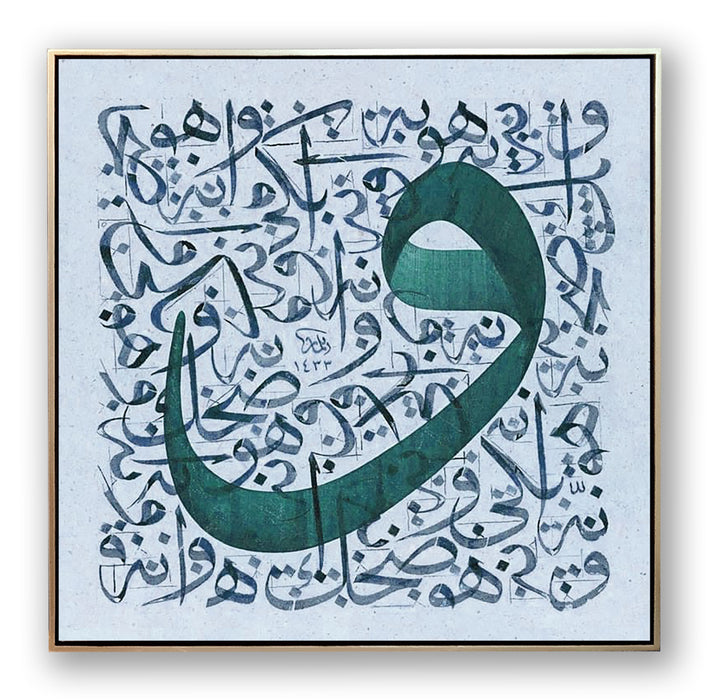 Arabic Letter Tableau-PAS7