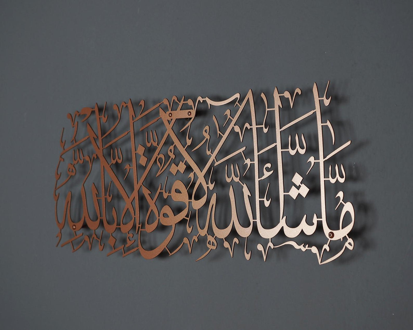 Islamic Wall Art-WQ.WA60.01