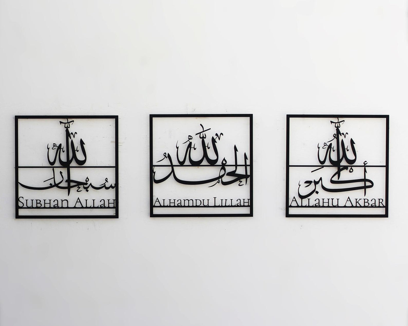 Set of 3 Islamic Wall Art-WQ.WA58.01
