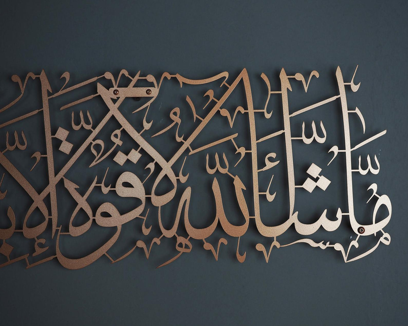 Islamic Wall Art-WQ.WA60.01
