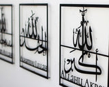 Set of 3 Islamic Wall Art-WQ.WA58.01