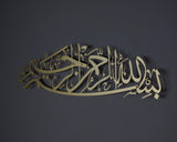 Islamic Wall Art-WQ.WA54.01