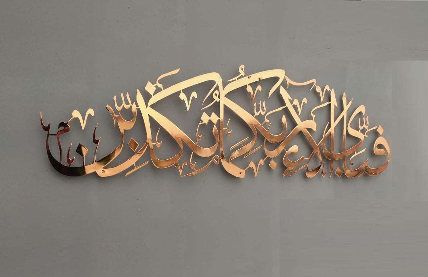 Islamic Wall Art-WQ.WA57.01