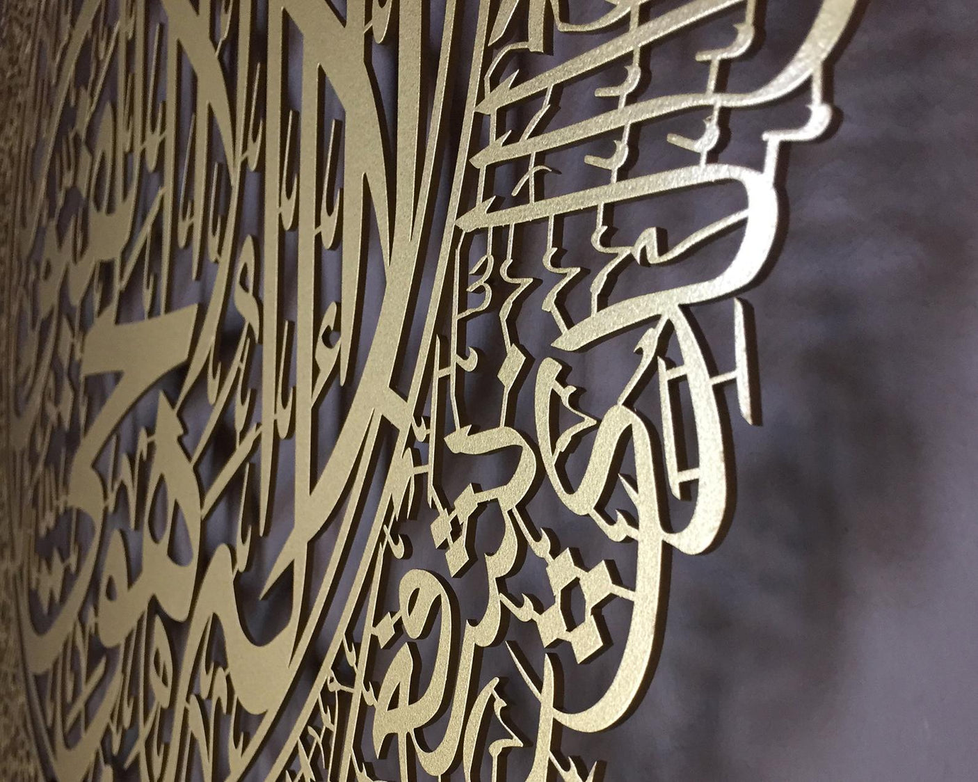 فن جداري إسلامي-WQ.WA52.01