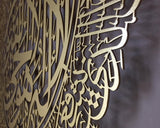 فن جداري إسلامي-WQ.WA52.01