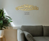 Islamic Wall Art-WQ.WA54.01