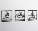 Set of 3 Islamic Wall Art-WQ.WA58.01