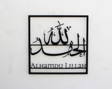 Set of 3 Islamic Wall Art-WQ.WA58.01