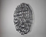 Islamic Wall Art-WQ.WA63.01