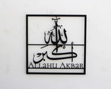 Set of 3 Islamic Wall Art-WQ.WA58.01