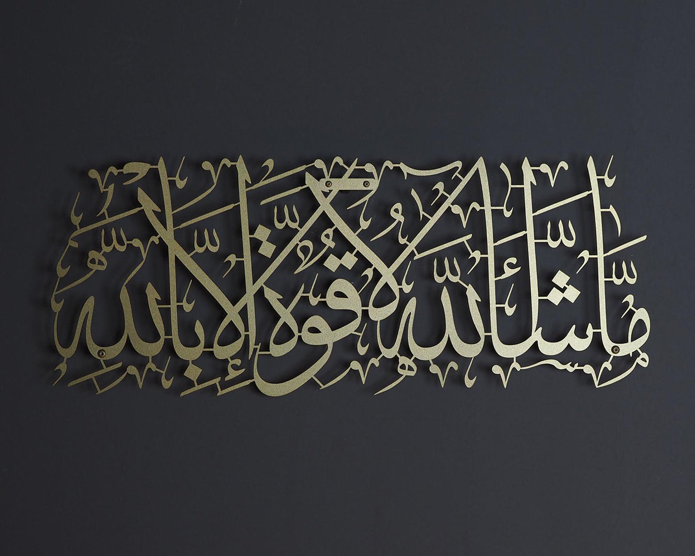 Islamic Wall Art-WQ.WA60.01