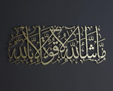 Islamic Wall Art-WQ.WA60.01