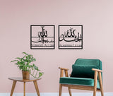 Set of 3 Islamic Wall Art-WQ.WA58.01