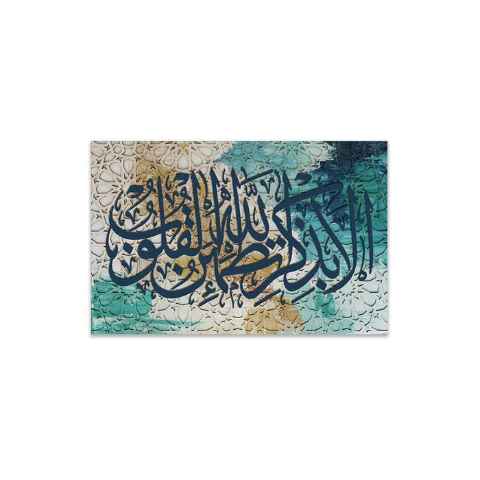 islamic Tableau-CAN21_046