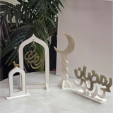 مجموعة ديكورات رمضانية _CR 27