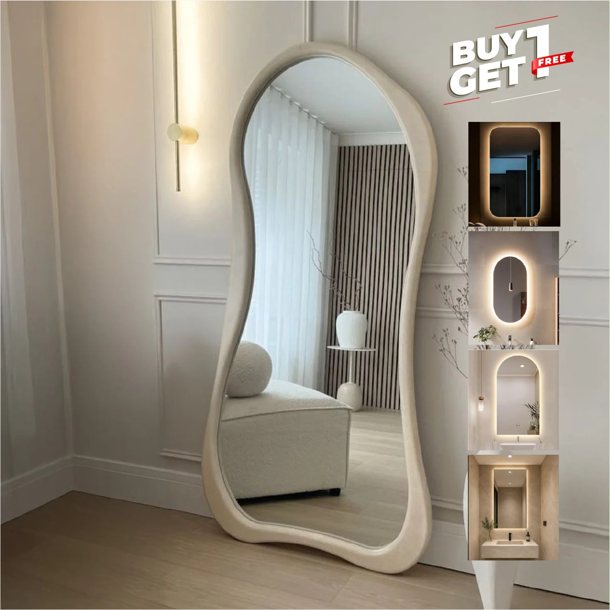 مرآة بتصميم البتولا _A2